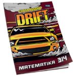 OBRAZAC ŠKOLSKI MATEMATIKA ZA 3 I 4RAZRED EDUCA - Image 8