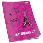 OBRAZAC ŠKOLSKI MATEMATIKA ZA 1 I 2RAZRED PREMIUM CONNECT GIRL