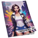 OBRAZAC ŠKOLSKI MATEMATIKA ZA 3 I 4RAZRED PREMIUM CONNECT GIRL - Image 3