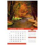 KALENDAR &QUOT;PRIRODA 2026&QUOT; 13 LISTOVA, SPIRALA - Image 3