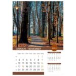 KALENDAR &QUOT;PRIRODA 2026&QUOT; 13 LISTOVA, SPIRALA - Image 4