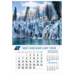 KALENDAR &QUOT;NACIONALNI PARKOVI I PARKOVI PRIRODE 2026&QUOT; 13 LISTOVA, SPIRALA - Image 2