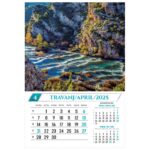 KALENDAR &QUOT;NACIONALNI PARKOVI I PARKOVI PRIRODE 2026&QUOT; 13 LISTOVA, SPIRALA - Image 8