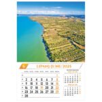 KALENDAR &QUOT;NACIONALNI PARKOVI I PARKOVI PRIRODE 2026&QUOT; 13 LISTOVA, SPIRALA - Image 10