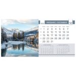 KALENDAR STOLNI MALI 2026. 13 LISTOVA, OBOSTRANI, SPIRALA - Image 17