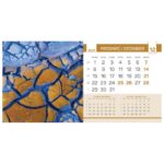 KALENDAR STOLNI MALI 2026. 13 LISTOVA, OBOSTRANI, SPIRALA - Image 18