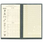 PLANER TERMINER TRODIJELNI 9X16 CM VEGA - Image 2