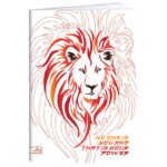 MAPA S GUMBOM HRBAT- 80 MM A4 DELSO LINE ESSELTE C8809/390388090 ŽUTA - Image 7