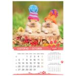 KALENDAR &QUOT;KUĆNI LJUBIMCI 2026&QUOT; 13 LISTOVA, SPIRALA - Image 3