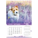 KALENDAR &QUOT;KUĆNI LJUBIMCI 2026&QUOT; 13 LISTOVA, SPIRALA - Image 13