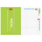 ROKOVNIK ŠKOLSKI 13X18 CM BOYS - PLAYER - RUJAN-LIPANJ CASTELLI - Image 4