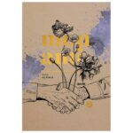 TEKA MEKI UVEZ A4 CRTE 40 PLUS 2L 80G QUOTES-SMARTLINES MAR MAR - Image 3