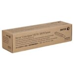 SUP MAINTANCE KIT XER 109R00783