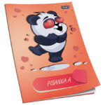 Obrazac školski pisanka "A" za 1razred Educa - Slika 4