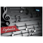 Obrazac školski teka notna B5 (16,5X21,6 cm) 16L Educa - Slika 2