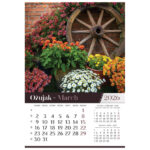 Kalendar "Vrtovi 2026" 13 listova, spirala - Slika 7