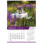 Kalendar "Vrtovi 2026" 13 listova, spirala - Slika 12