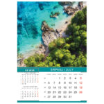 Kalendar "Priroda 2026" 13 listova, spirala - Slika 11