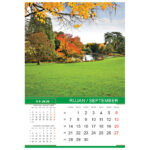 Kalendar "Priroda 2026" 13 listova, spirala - Slika 13