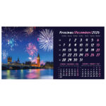 Kalendar stolni mali 2026. 13 listova, obostrani, spirala - Slika 18