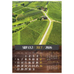 Kalendar "Vino 2026" 13 listova, spirala - Slika 11