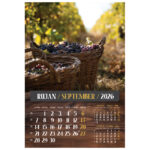 Kalendar "Vino 2026" 13 listova, spirala - Slika 13