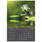 Kalendar "Zrcala u prirodi 2026" 13 listova, spirala - Slika 8