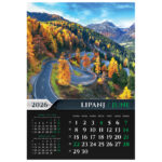 Kalendar "Šumska priča 2026" 13L, spirala - Slika 10