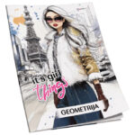 Obrazac školski geometrija Soft+ Connect Girl