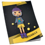 Obrazac školski pisanka "B" za 1razred Soft+ Connect Girl - Slika 8